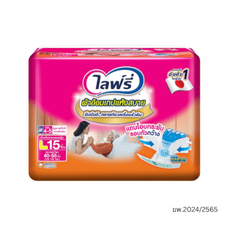 ผ้าอ้อมเทปผู้ใหญ่ไลฟ์รี่ แห้งสบาย Size L 15 ชิ้น_0